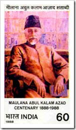 Maulana_Azad_Stamp